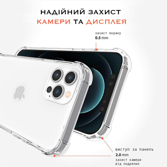 Прозорий захисний чохол для iPhone 12 Pro - Gisolo