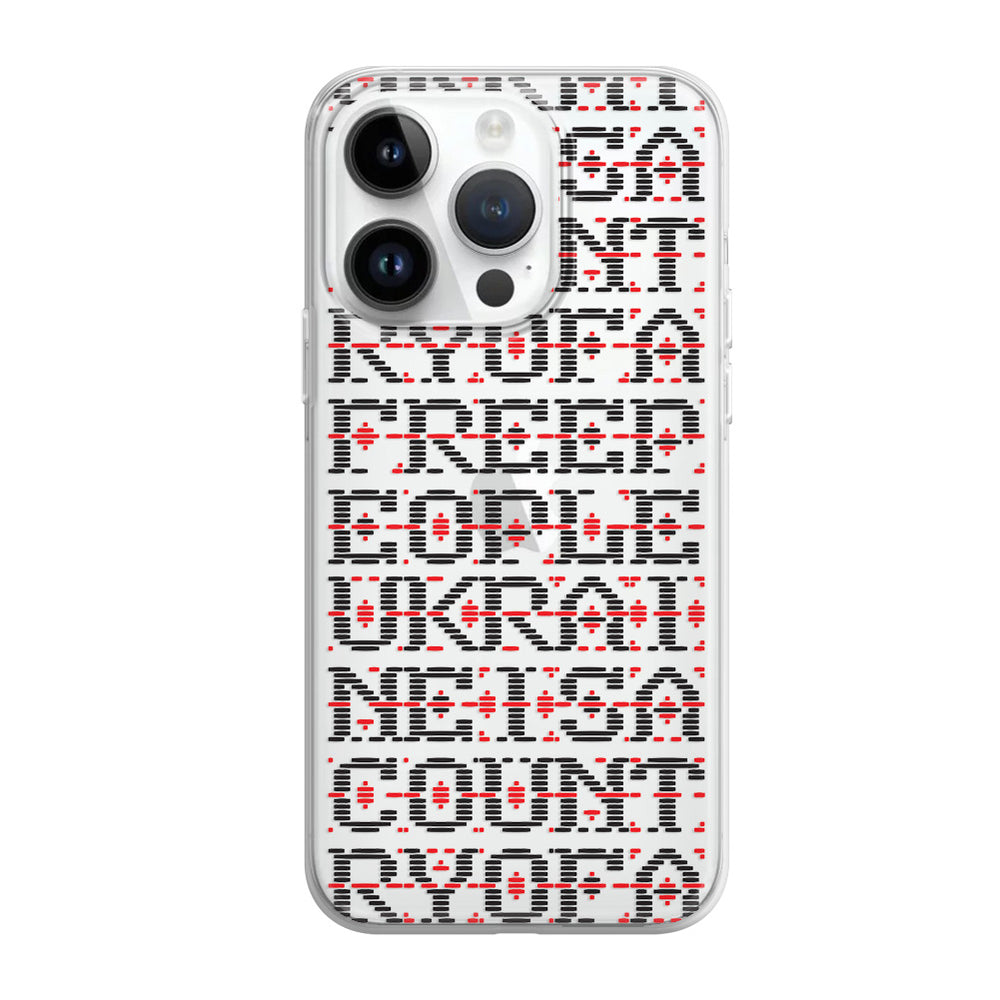 Чохол для iPhone 13 Pro Вишивка