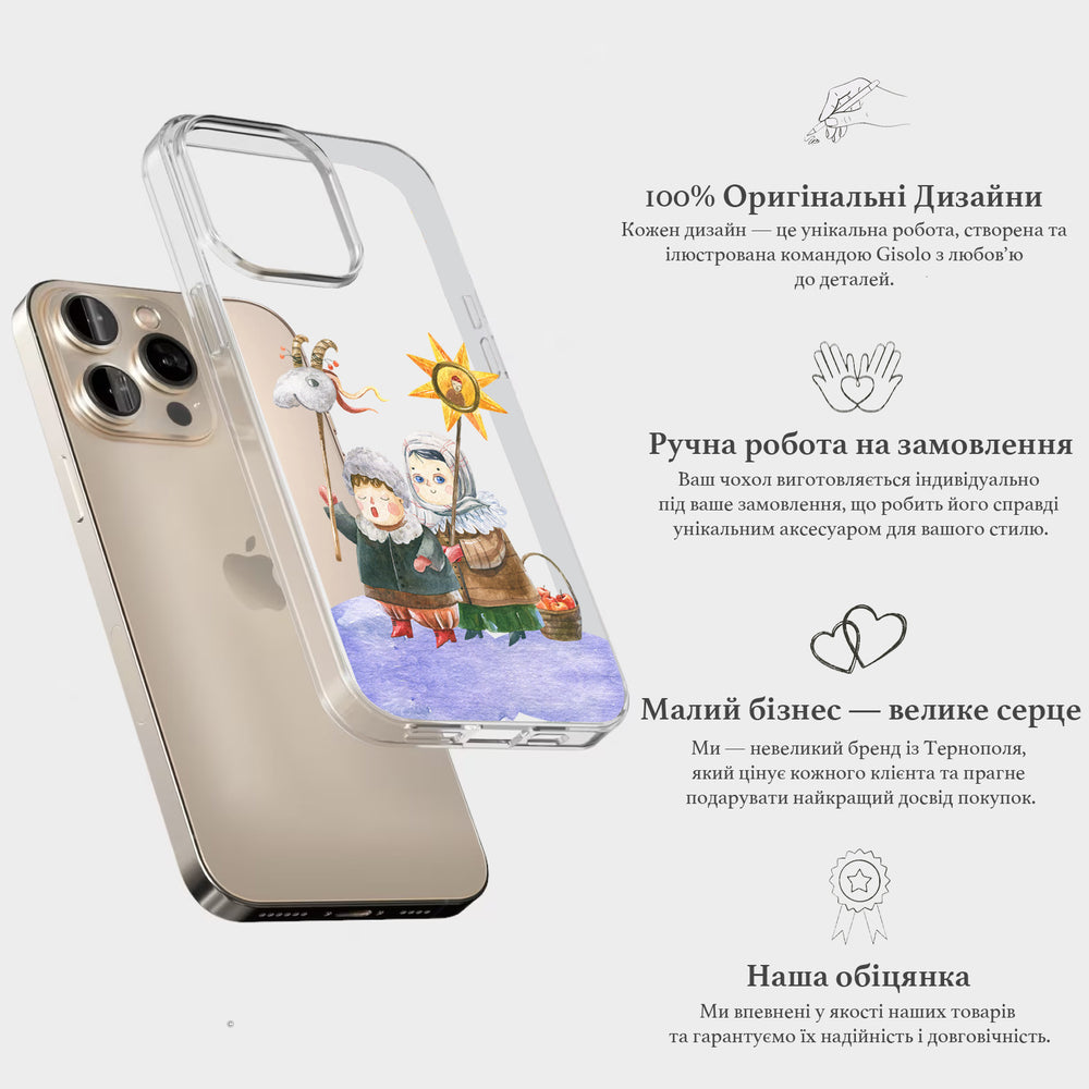 Зимовий чохол для iPhone 16 Pro Max Український Вертеп