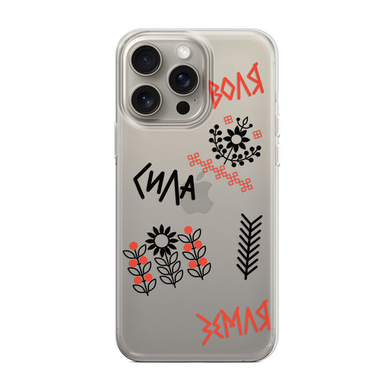 Чохол для iPhone 16 Pro Воля, Сила, Земля