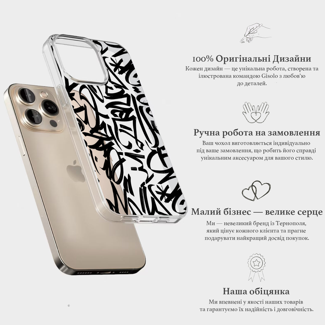 Чохол для iPhone 16 Pro Max Black Graffiti