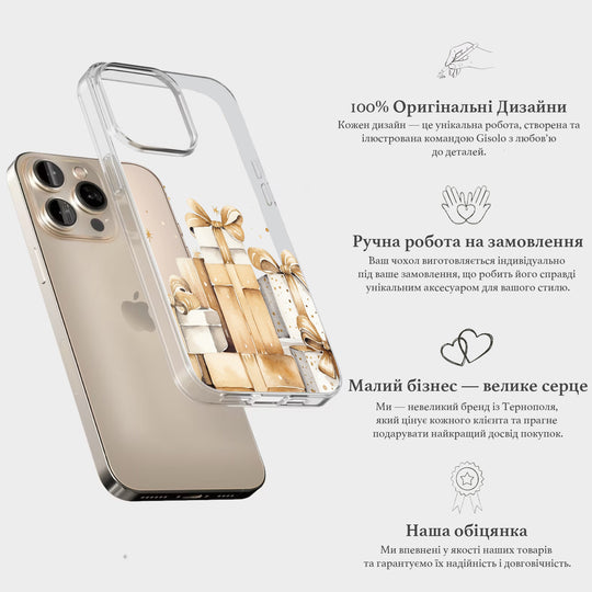 Новорічний чохол для телефона - Essential Gifts
