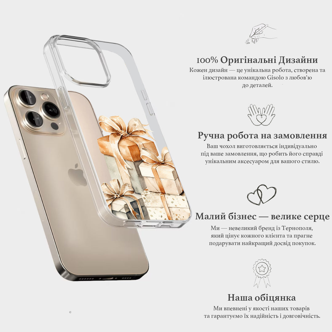 Різдвяний чохол для телефона - Essential Gifts 2