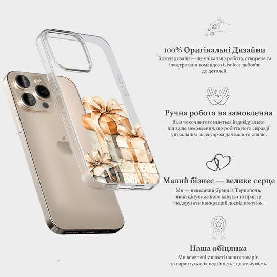Різдвяний чохол для телефона - Essential Gifts 2