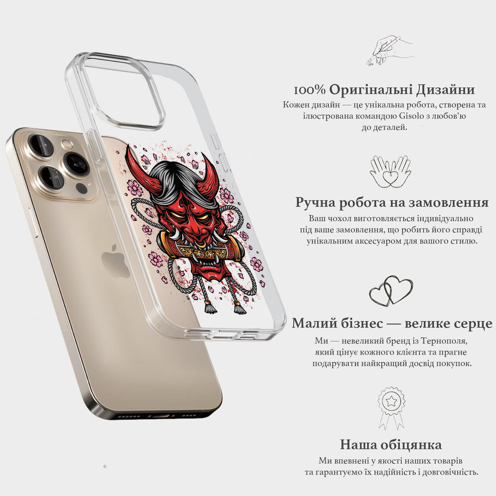 Чохол на телефон Hanyya mask