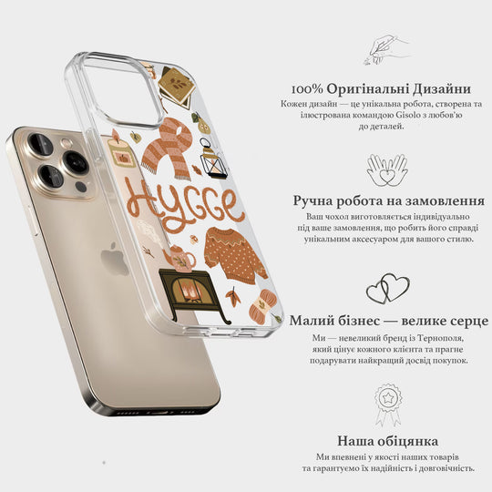 Чохол для iPhone 16 Plus Hygge