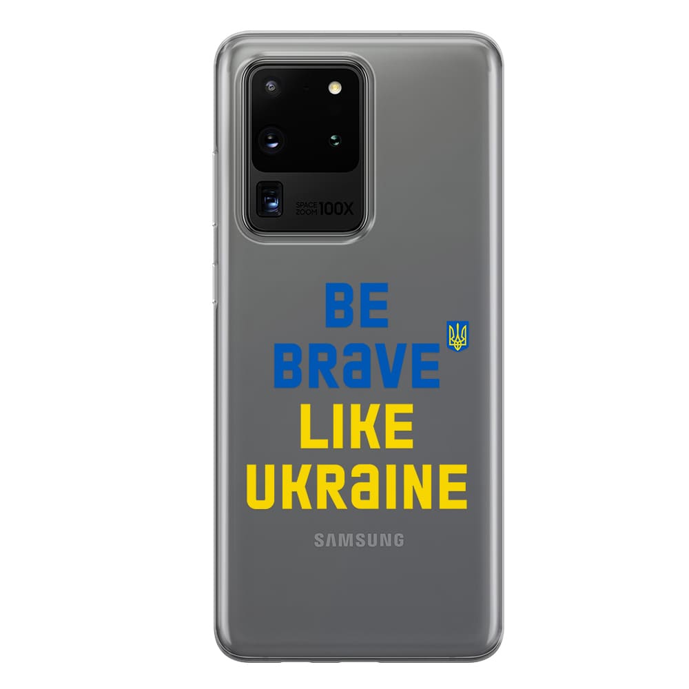 Чохол для телефона - Be Brave Like Ukraine - Gisolo