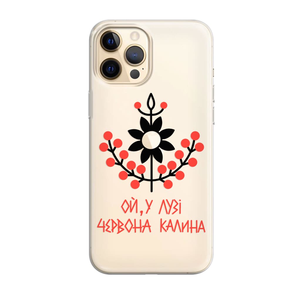 Чохол для телефона - Ой, у лузі червона калина - Gisolo