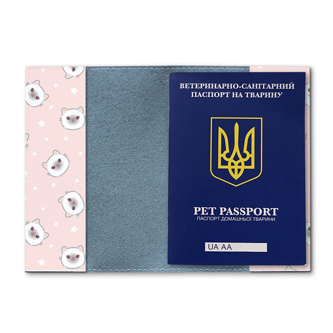 Персоналізована обкладинка на міжнародний ветпаспорт