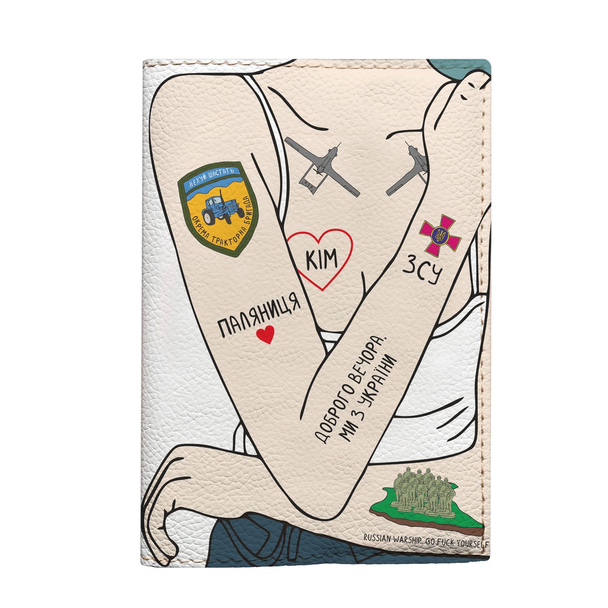 Обкладинка на паспорт патріотична - Tatto Girl - Gisolo