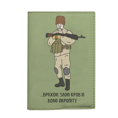 Патріотична обкладинка на паспорт - Тарасик Солдатик - Gisolo