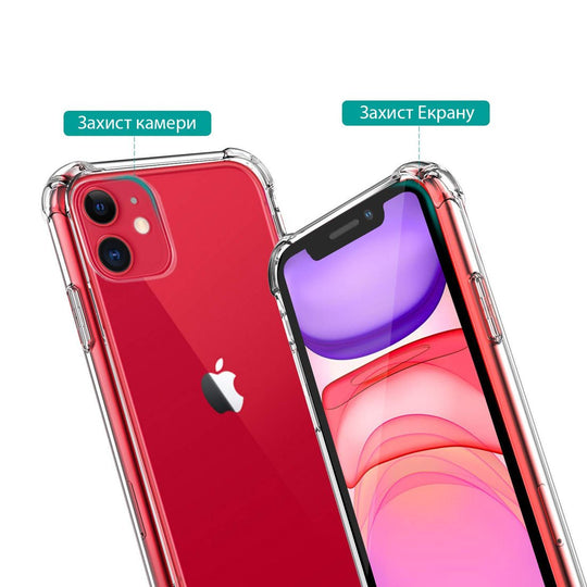 Прозорий захисний чохол для iPhone 11 - Gisolo
