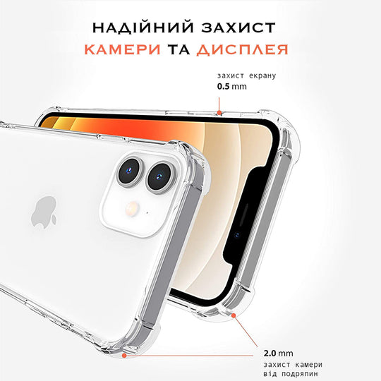 Прозорий захисний чохол для iPhone 12 mini - Gisolo