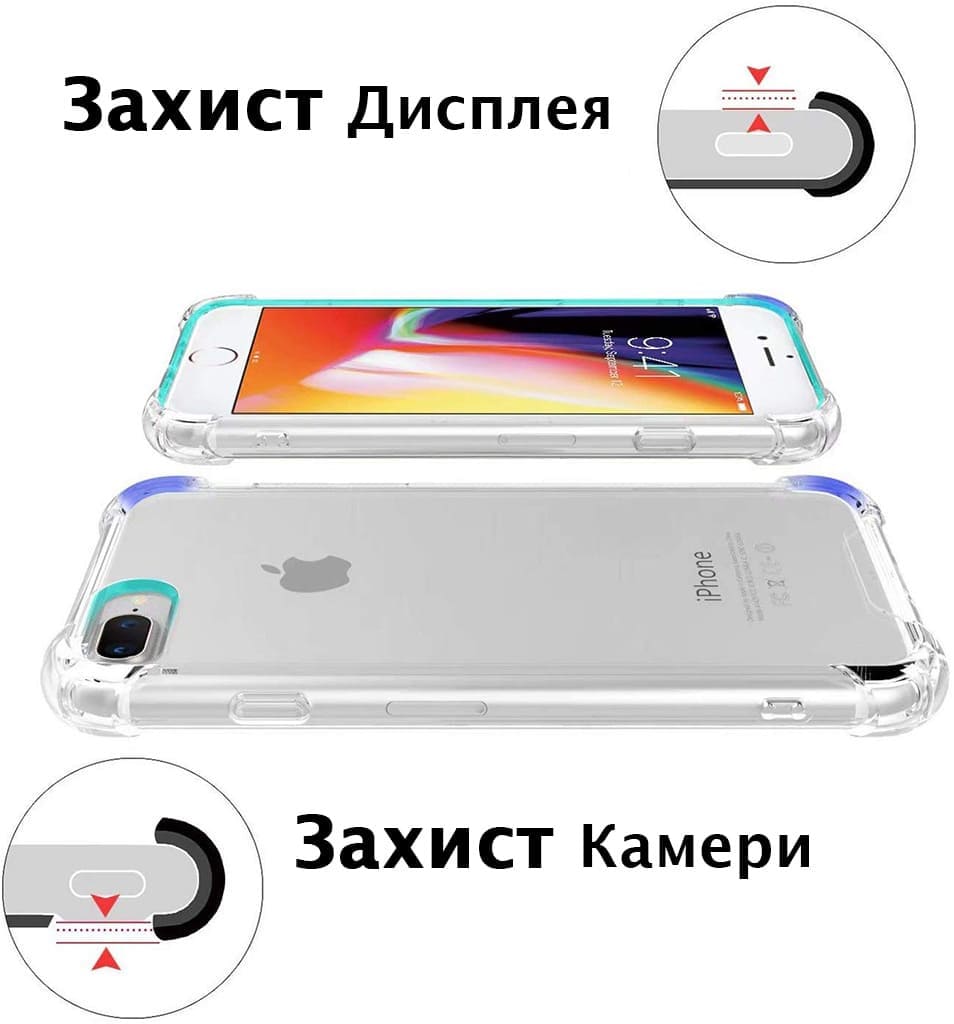 Прозорий захисний чохол для iPhone 8 Plus - Gisolo