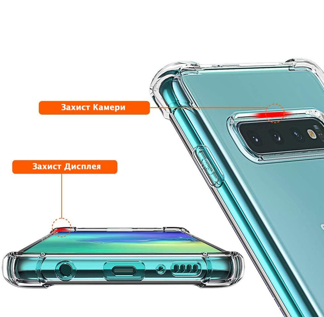 Прозорий захисний чохол для Samsung Galaxy S10 - Gisolo