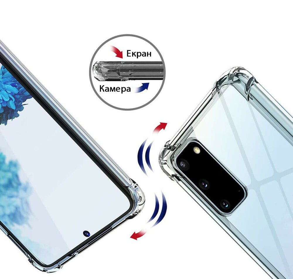 Samsung Galaxy S20 прозорий захисний чохол - Gisolo