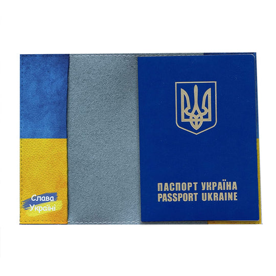 Жовто-Блакитна обкладинка на паспорт - Борітеся-поборете, вам Бог помагає! - Gisolo